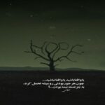 دانلود آهنگ سه روزه رفته ای سی روزه حالا از حبیب